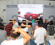 ʯׯBMW 3ϵ40꽡ԲĻ