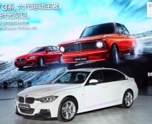 ʯׯBMW 3жɶ˶40