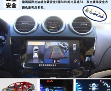 ³硰ǡ  S7氲ȫȡʤ