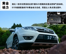 ³硰ǡ  S7氲ȫȡʤ