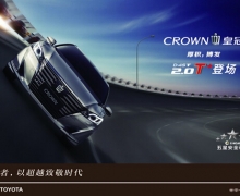  ȫCROWNʹ2.0T+ 822
