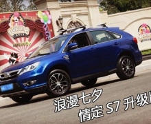 Ϧ 鶨S7