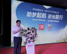 2015֣ղǣֹ̳ɲԲμƻ