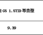 ŵ  ǵG5 VS µۺ