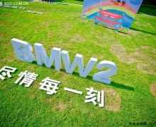 BMW 2ϵĩֻԲĻ