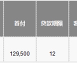 X1 ¹360Ԫ 1.98 