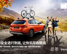 ʯׯBMWﶬۺػ