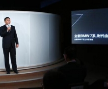 δ ʯׯȫBMW 7ϵҫ 