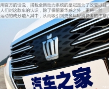 ӭʱ 2015ʹ2.0T
