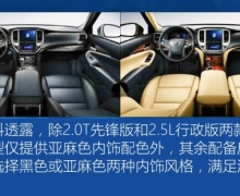 ӭʱ 2015ʹ2.0T