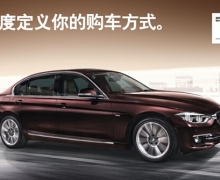 BMW 3ϵƴƻ ׸6.1Ԫ 