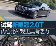 Լ»ʹ2.0T ı۸л