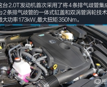 Լ»ʹ2.0T ı۸л