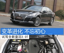   Լȫ»ʹ2.0T
