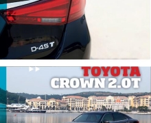 ȫCROWNʹ2.0T ǵ