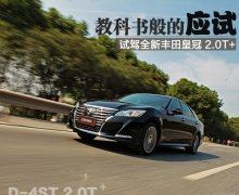 ̿Ӧ Լݷʹ2.0T+