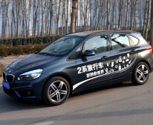 BMW 2ϵʯׯͰĹ֮