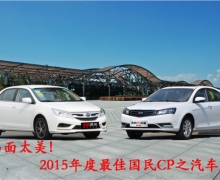 ̫ 2015ѹCP֮ƪ