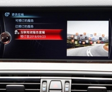 BMW 5ϵƵƵ¸ ӭǿ߹