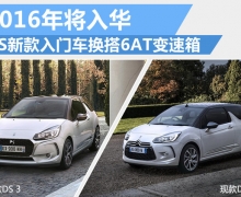 DS¿Сͳ6AT ڽ뻪