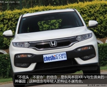 15SUV XR-V幺±׼