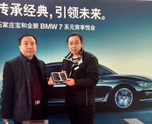 ʯׯȫBMW 7ϵԪûԲ