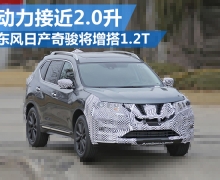 ղ濥1.2T 2.0