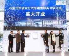 BMWȨʯׯϱ¡ؿҵ