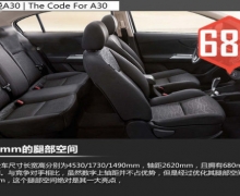  A30 59700ذ 