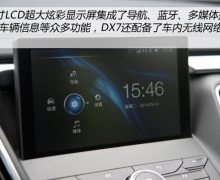 ߾ DX7ھΣ