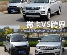 ΢VS ԱF30/ٹС