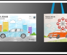 ʯׯ2016 BMW ɳѧԺֿ