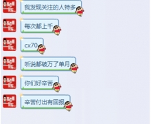 CX70ٳǧС̰վ