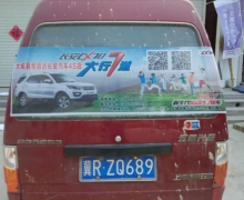 CX70ٳǧСȷվ