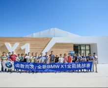 ɸҶ  ʯׯȫBMW X1 ȫսսȼ