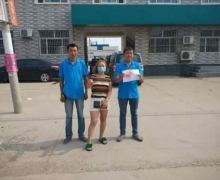 CX70ٳǧСվ