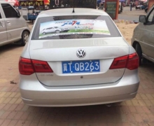 CX70ٳǧС ʳվ һ