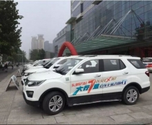 CX70ٳǧСվ չ٣