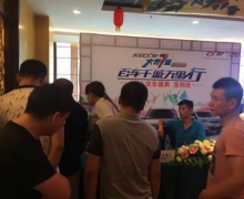 CX70ٳǧСվ չ٣