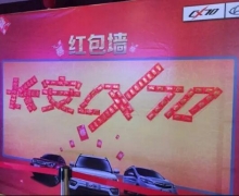CX70ٳǧСվ չ٣