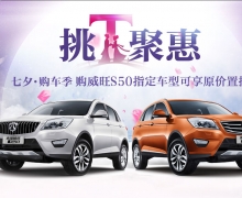S50Tۻ ϦԼ
