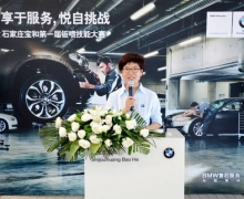 ʯׯBMW ۺ׽ԲĻ