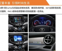 10ԶǰȫSUV  ͼθ