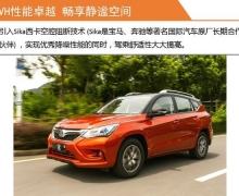 10ԶǰȫSUV  ͼθ