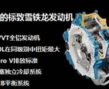 东风风神AX7三大“撩心术” 撩出自驾好风采