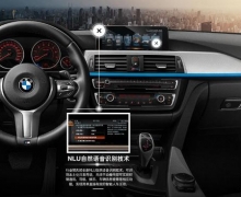 ԵڿƼůӦ   2017BMW 3ϵNLUΪ