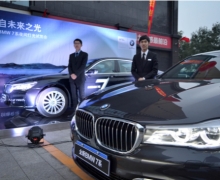 ȫBMW 7ϵҹԼ֮̽