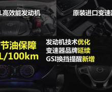 ʯׯս4.76L/100km