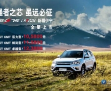 CS75 1.5TGDIȫʯׯվ