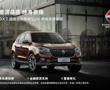 ¹BX7ͻɾѱߡ
